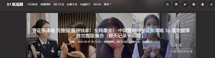 之间的社交