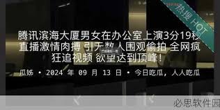 国他乡的同