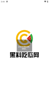 区官网的存